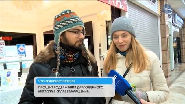 Вопрос попадос - «Утро с Вами» 31.01.2018 смотреть онлайн