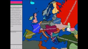 Альтернативное прошлое Европы (AHOE) часть 1 - первый год после ПМВ