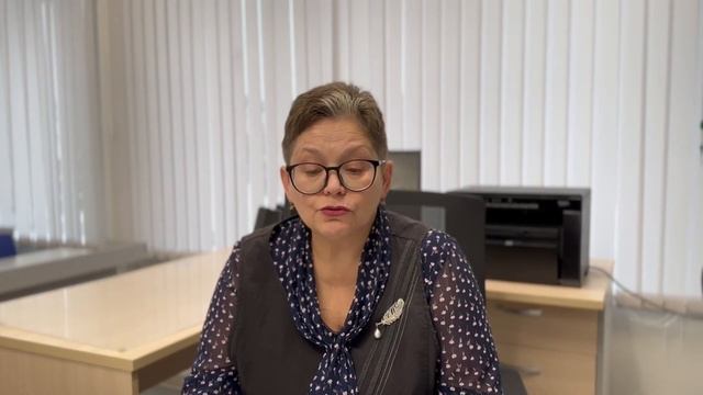Осипова Людмила Геннадьевна. Самоанализ урока