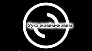 ✨ Реакция БСД на Чую как Се Лянь ?