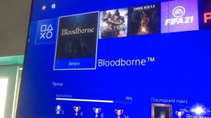 Dualshock 4 не работает в играх на Playstation 4 есть решение?