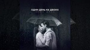 Туманный вечер