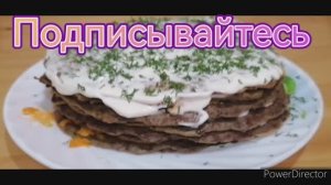 Печёночный торт