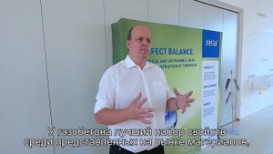 Утепление стен дома без утеплителя: применение однослойных стен из газобетона в Германии / Европе