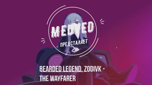 Bearded Legend, ZODIVK - The Wayfarer.mp4