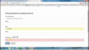 Как узнать ОКТМО по ИНН, месту жительства, ОКАТО?