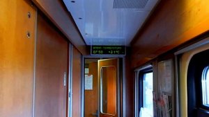 поезд 353Е Пермь- Адлер