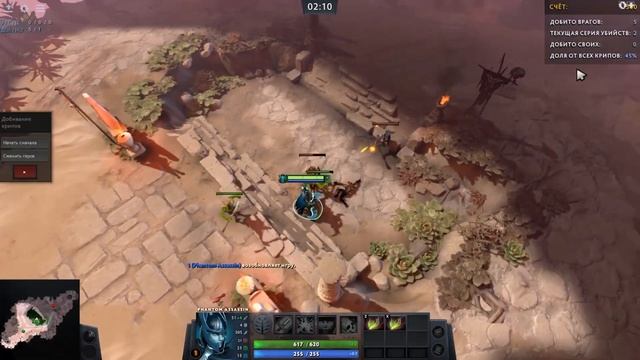 Как начать играть в дота 2? Топ 5 советов новичку по dota 2.