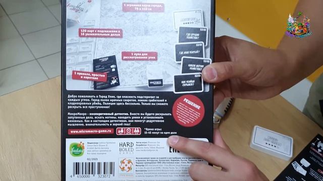 МикроМакро. Город Улик РУС MicroMacro: Crime City RUS Распаковка Unboxing смотреть онлайн