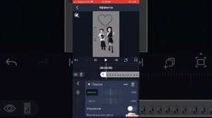 Ура! Туториал на сердечко в алайт моушен!