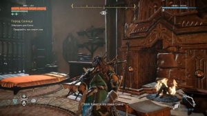 Horizon Zero Down #9 - Город Солнца