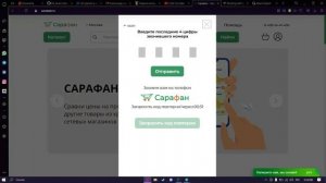 Тестирование: Ошибка авторизации