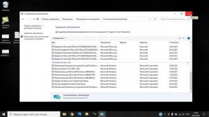 Ошибка 0x0000011b при подключении принтера на Windows 10