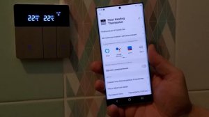 Умный блок управления теплым полом