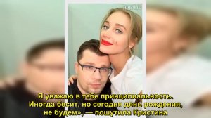 Кристина Асмус рассказала, как выплакала глаза в браке с Гариком Харламовым  - Sudo News