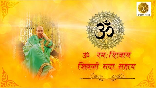 Guruji Mantra Jaap 5 Minutes #mantrajaap #guruji #gurujimantrajaap смотреть онлайн