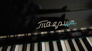 Проверка пианино Тверца