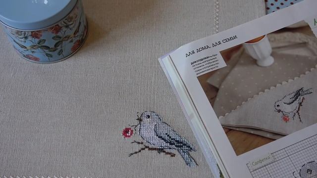 Вышивка на льняной салфетке. Весна пришла!!!! смотреть онлайн