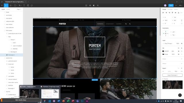 Верстаем сайт для магазина часов // HTML, CSS, Figma