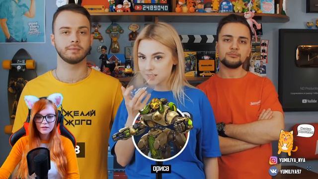 ОЗВУЧИЛИ ВСЕХ ПЕРСОНАЖЕЙ OVERWATCH ЗА 4 МИНУТЫ (feat. Таня Волкова) РЕАКЦИЯ НА ND Production