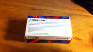 Аспаркам