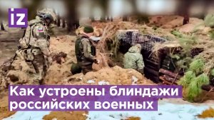 Все продумано до мелочей: бойцы из Приморья показали свой быт на передовой / Известия