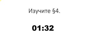 Урок биологии №4. Редуцирующие и нередуцирующие сахара