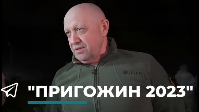 Компании пригожина схема