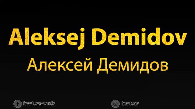 How To Pronounce Aleksej Demidov Алексей Демидов смотреть онлайн