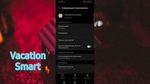 Как получить доступ к папке data на android 12 (без рут прав и компьютера)