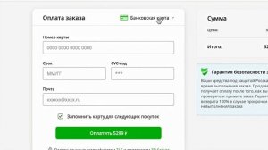 Как Оплатить App Store В России 2024