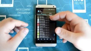Superuser. Как удалить Root права с телефона.