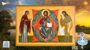 ТРИ КАНОНА КО ПРИЧАЩЕНИЮ