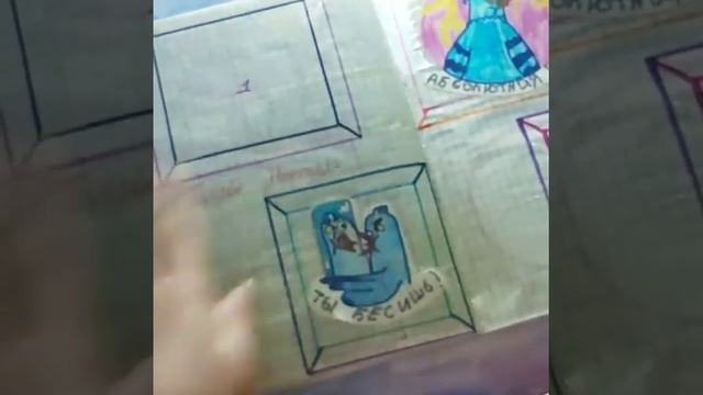 ?распаковочка бумажных сюрпризов ? Бумажный мир??? смотреть онлайн