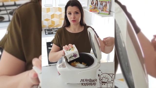 Варенье из тыквы? в мультиварке?