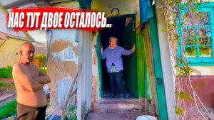 ПОСЛЕДНИЕ ЖИТЕЛИ ЗАБРОШЕННЫХ ДЕРЕВЕНЬ | Орловская обл, Малоархангельский р/н д.Прозорово