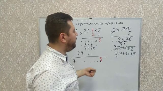 Примеры с пропущенными цифрами смотреть онлайн