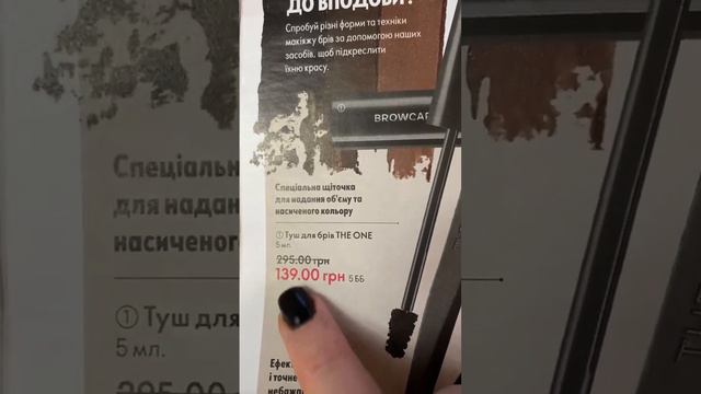 Вигідні пропозиції та акції в 2 каталозі 2024