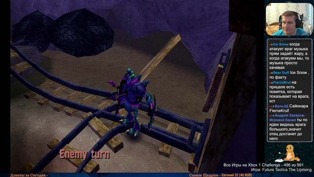 Все Игры на Xbox Челлендж #496 ? — Future Tactics The Uprising смотреть онлайн