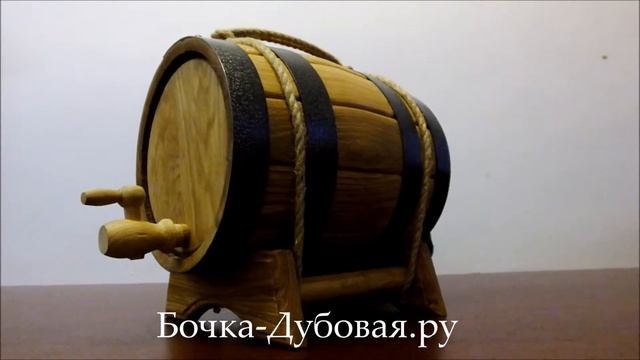 Обзор дубовой бочки 5 литров смотреть онлайн