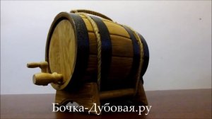 Обзор дубовой бочки 5 литров