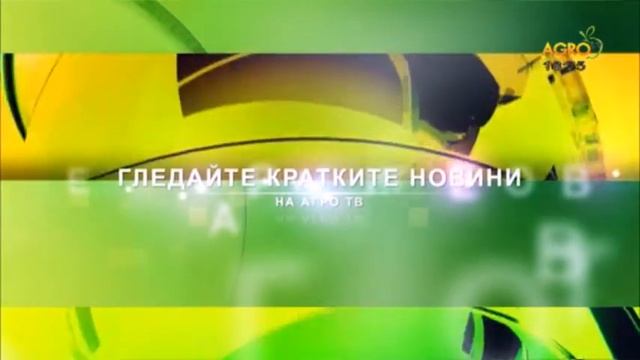 Странджа и непознатото смотреть онлайн