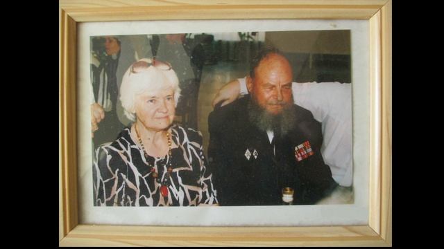 МОЙ ПУТЬ.  Леденёв В.П.