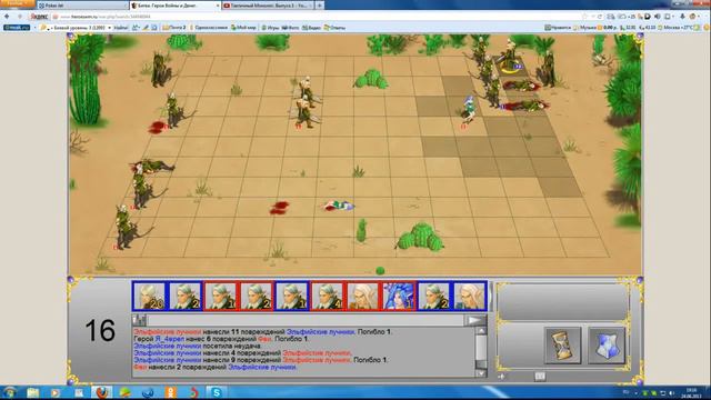 VoD по гвд 3-7 уровень. 1 Выпуск. смотреть онлайн