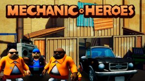 САМЫЕ ЛУЧШИЕ МЕХАНИКИ ВЫХОДЯТ НА РАБОТУ!!! - Mechanic Heroes (Demo)