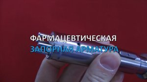 ТЕХНОЛОГИЧЕСКАЯ СХЕМА ПРОИЗВОДСТВА ТАБЛЕТОК Minipress.ru