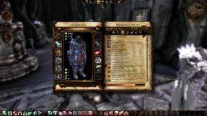 Как активировать реликвию Легиона мёртвых - Dragon Age: Origins