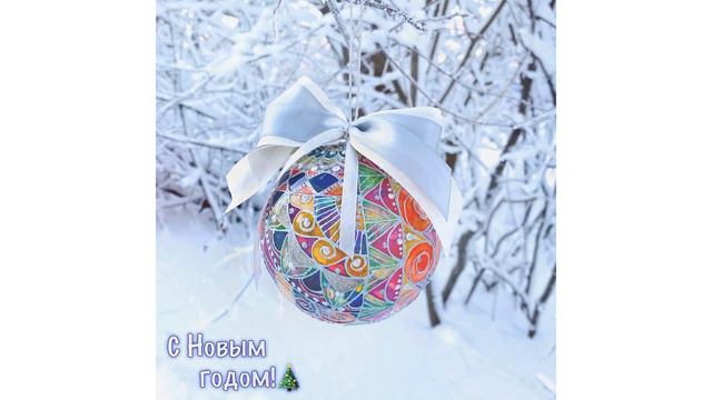 С наступившим Новым годом (хоть и по старому стилю😉) смотреть онлайн