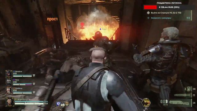 Режем еретиков онлайн, без СМС и регистрации//Warhammer 40.000: Darktide. Стрим.