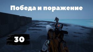 [30] Unreal Engine 5 Blueprints - First Person Shooter | Создание шутера от первого лица